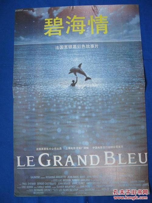 日本成安造形大学文凭毕业证怎么制作